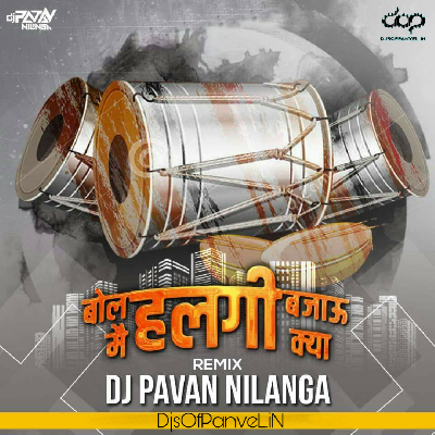 Bol Me Halgi – DJ Pavan Mix